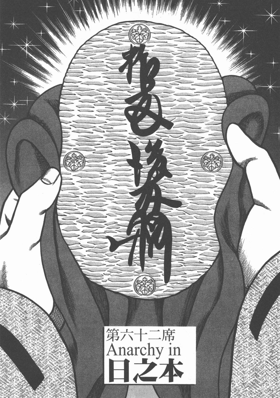 第162页