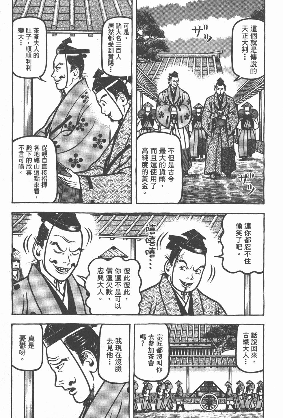 第163页