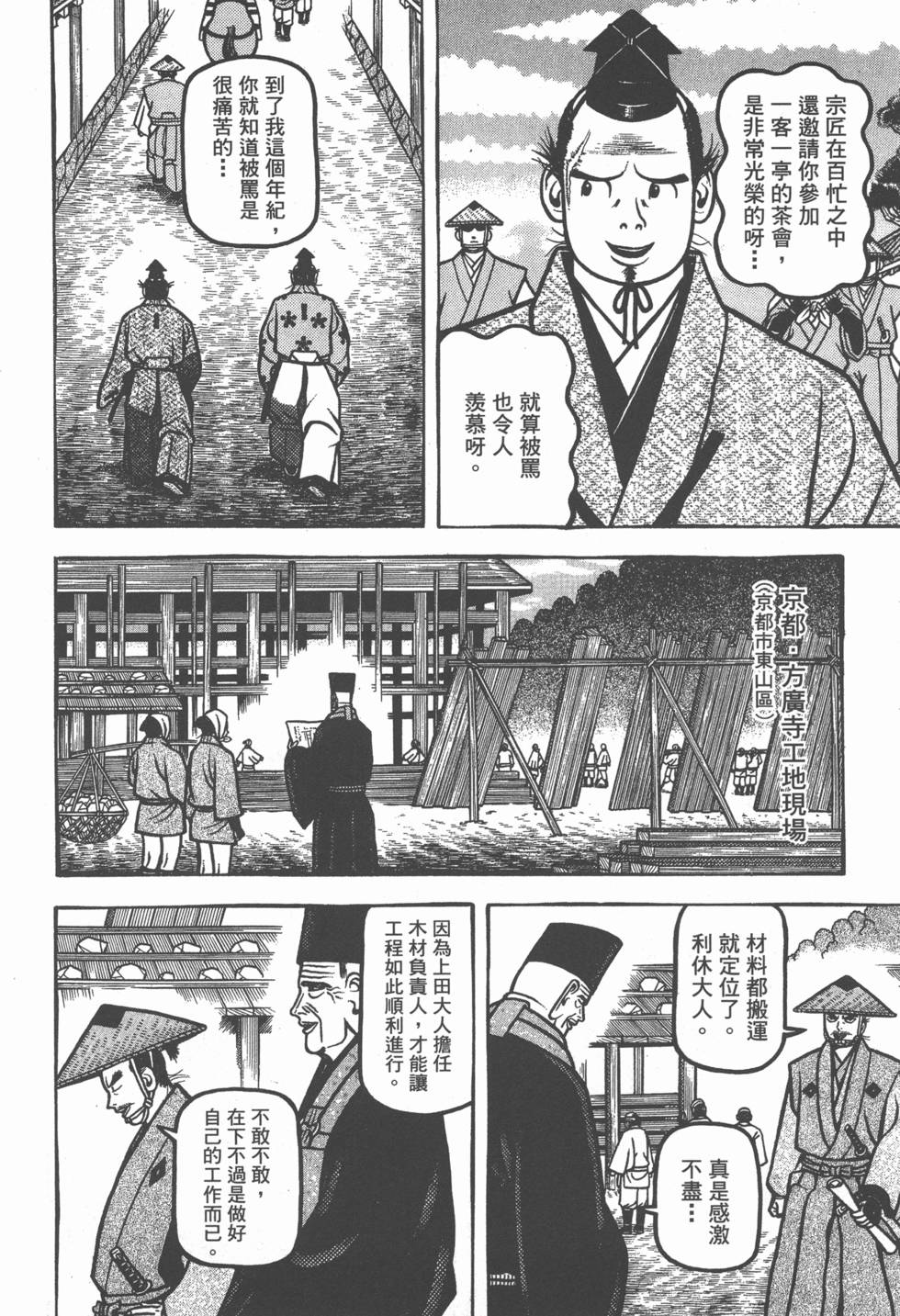 第164页