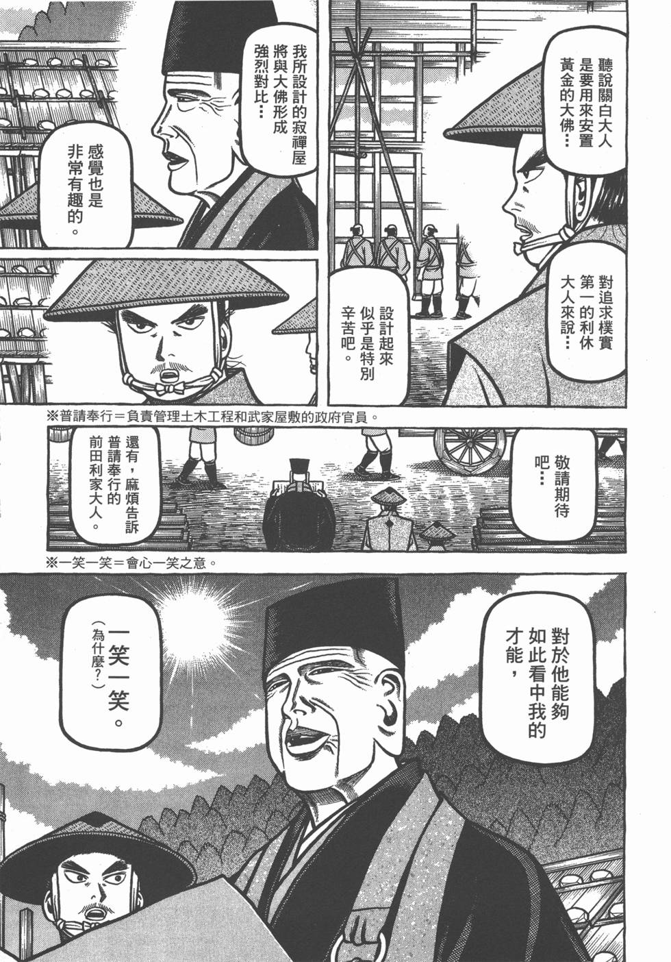 第165页