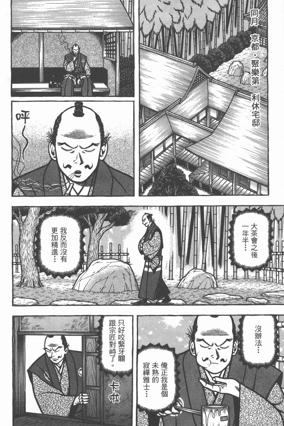 第166页