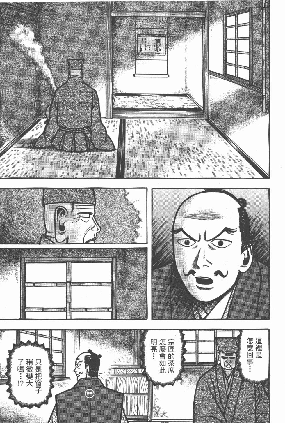 第167页