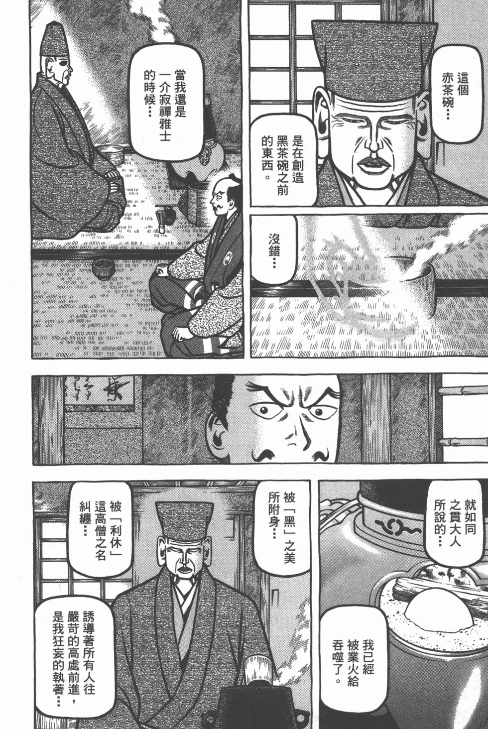 第170页