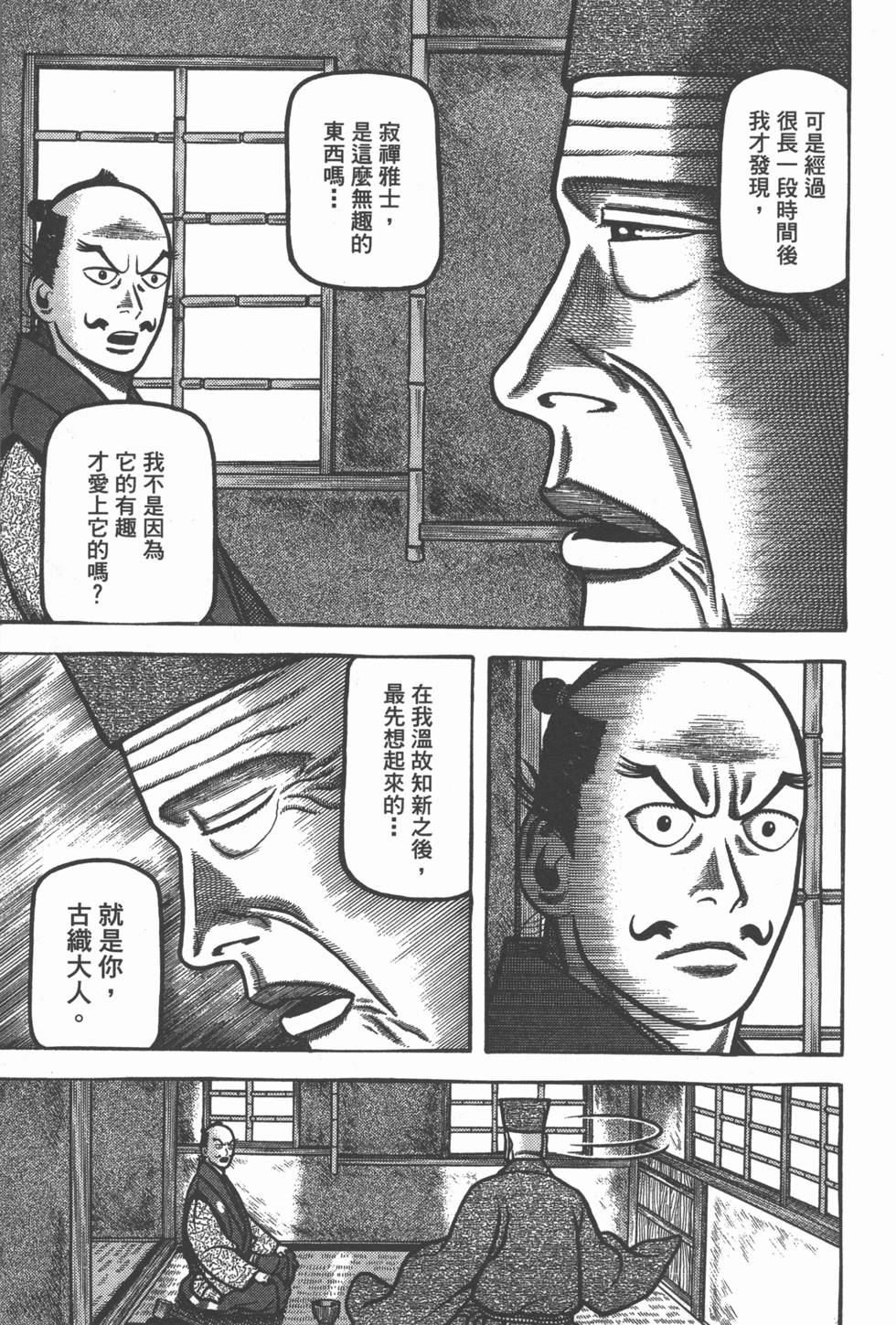 第171页