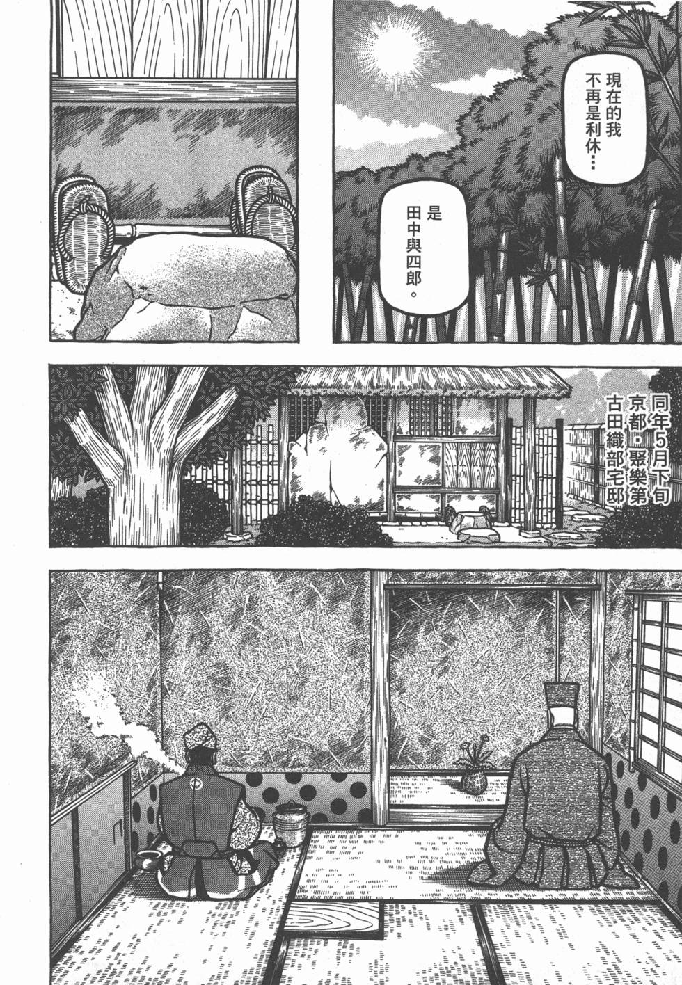第174页