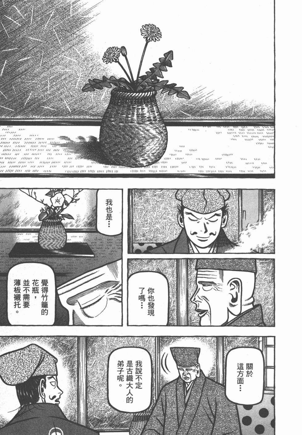 第175页