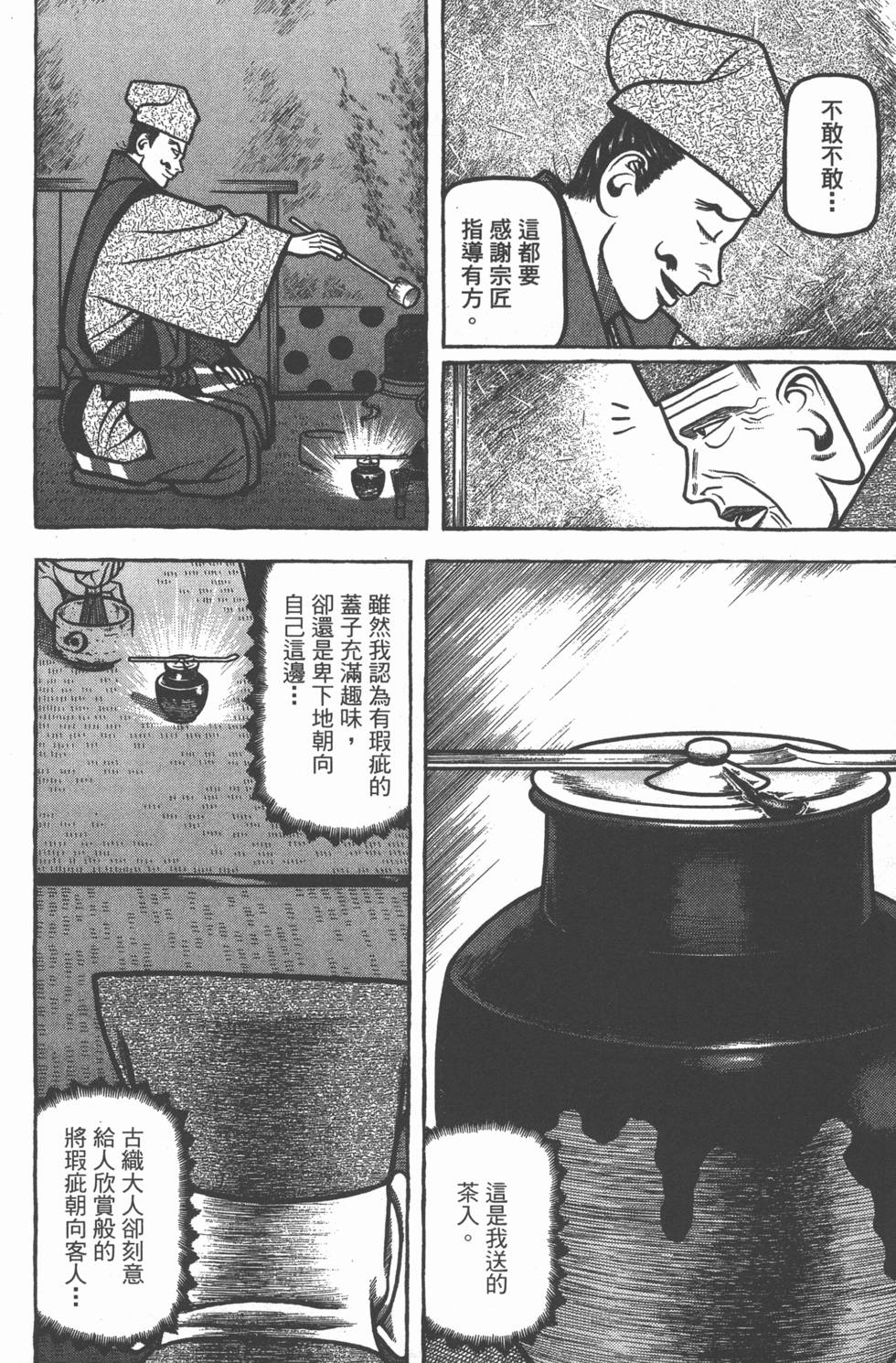 第176页