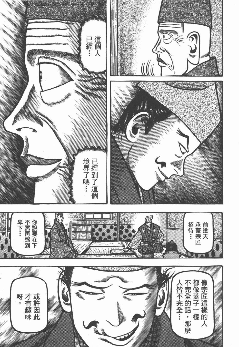 第177页