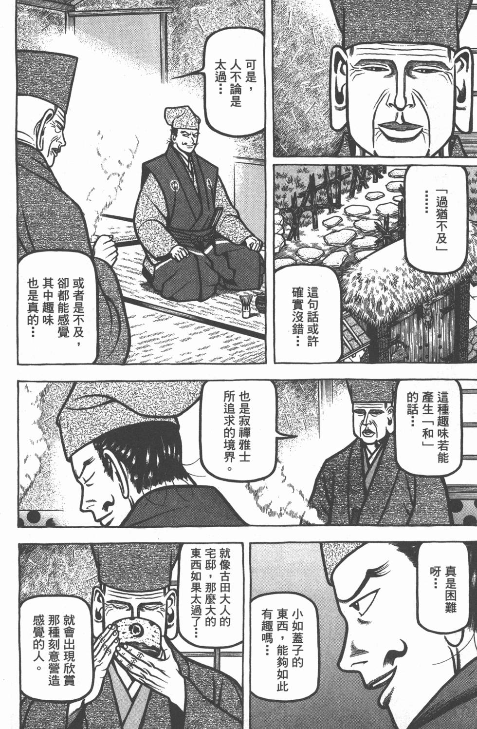 第178页