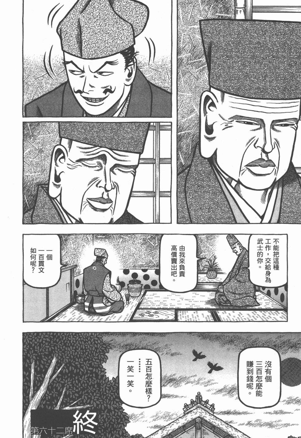 第180页