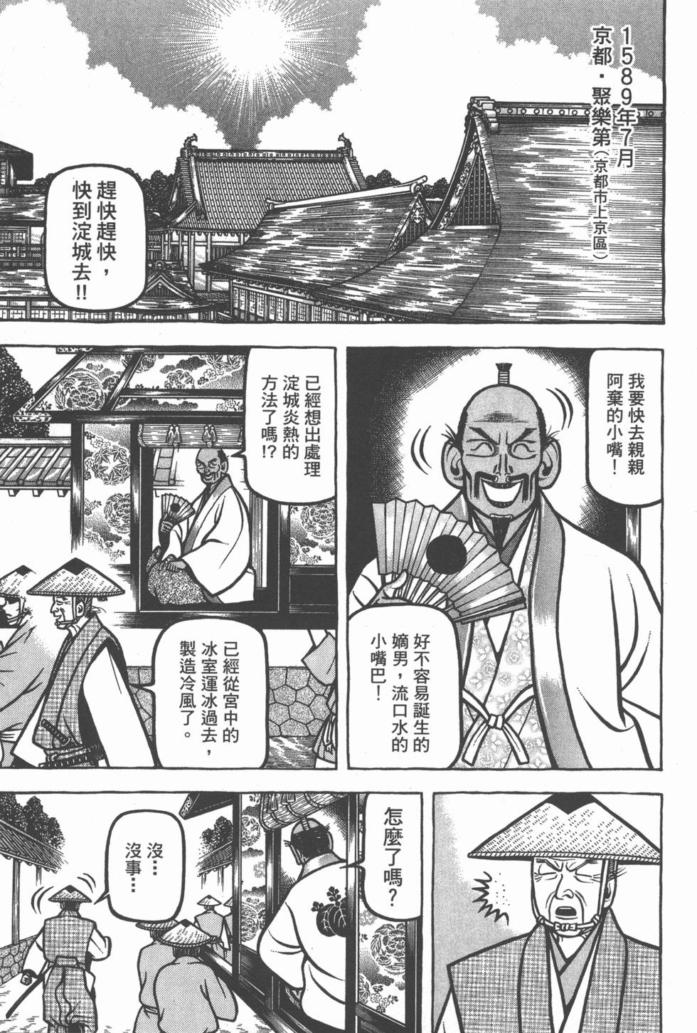 第181页