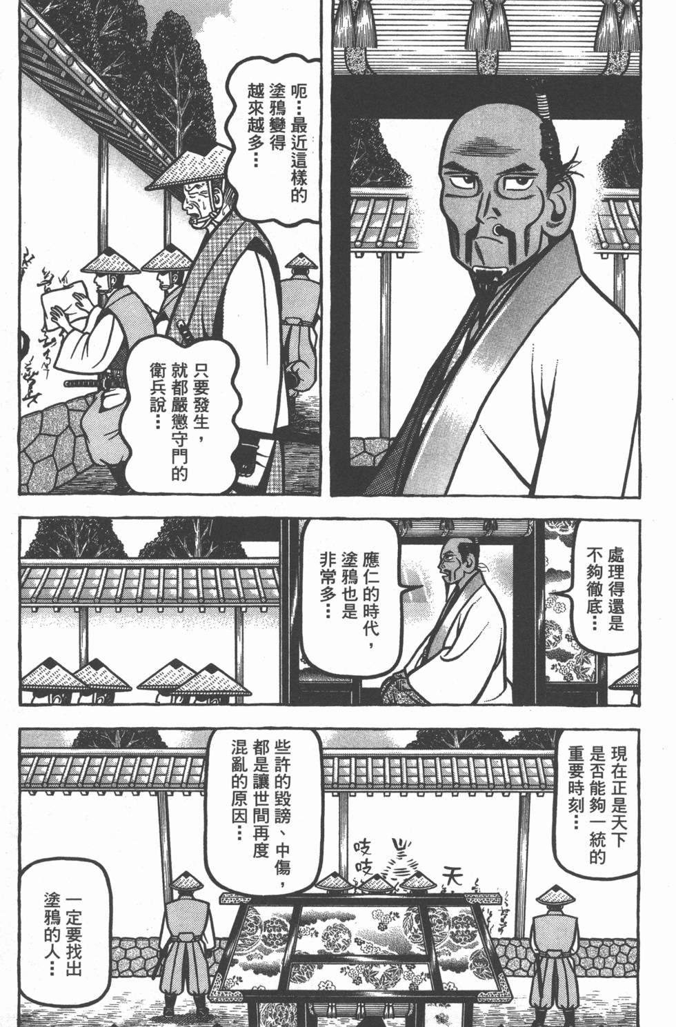 第183页
