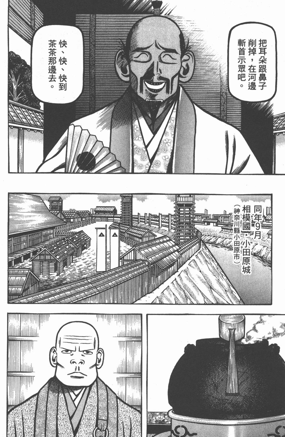 第184页