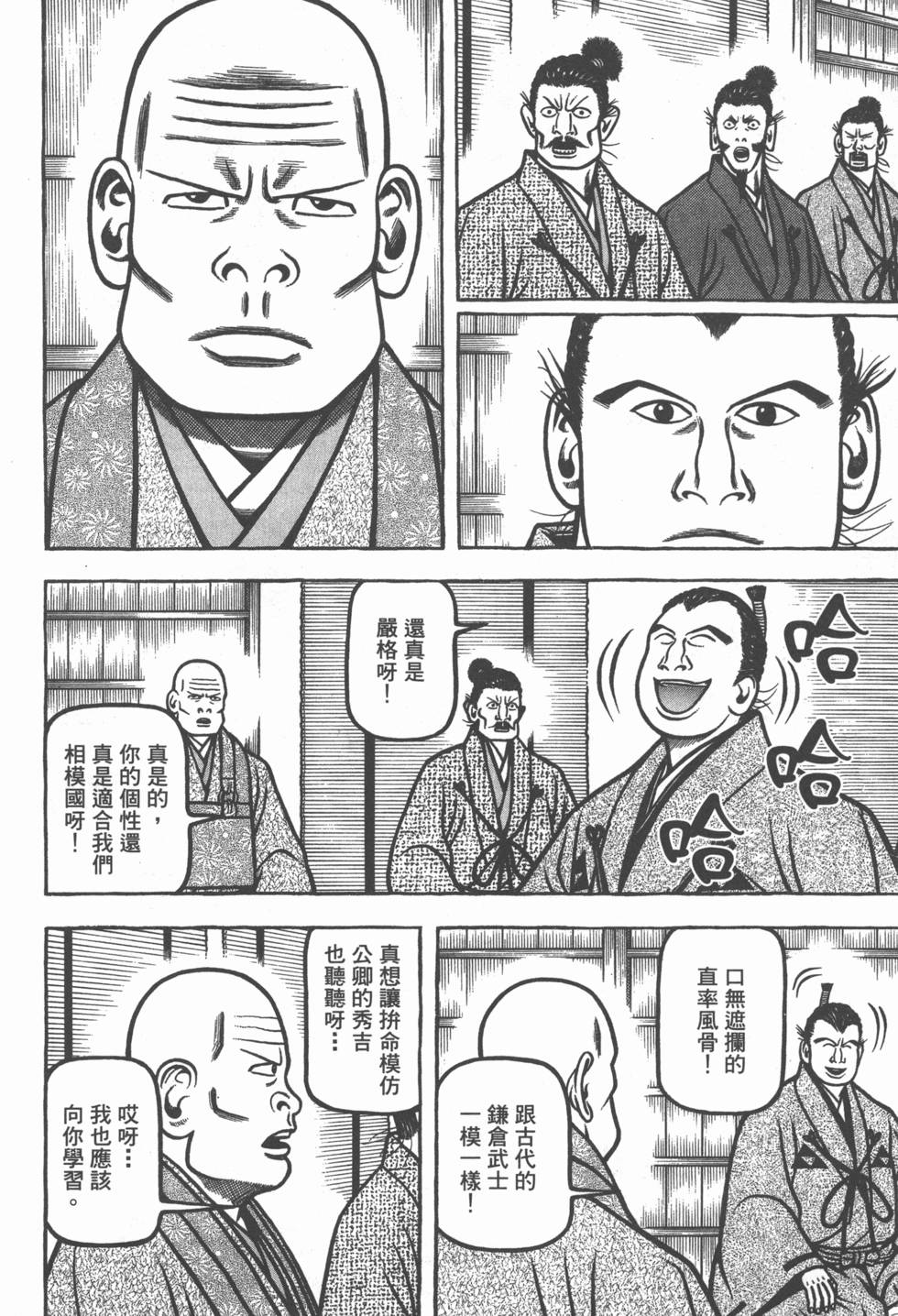 第186页