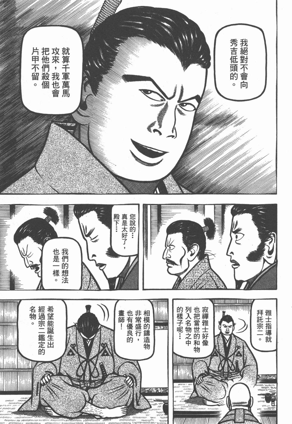 第187页