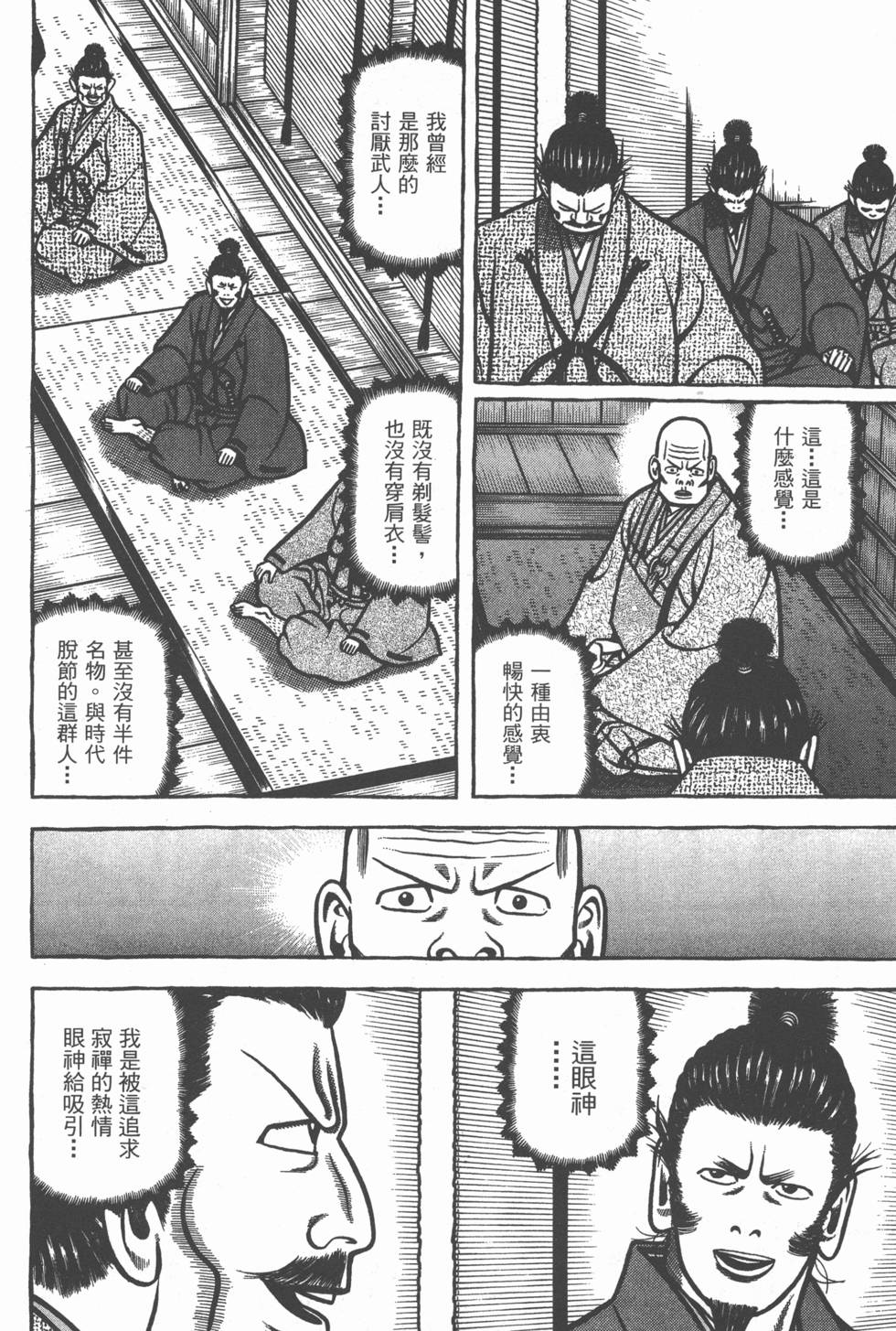 第188页