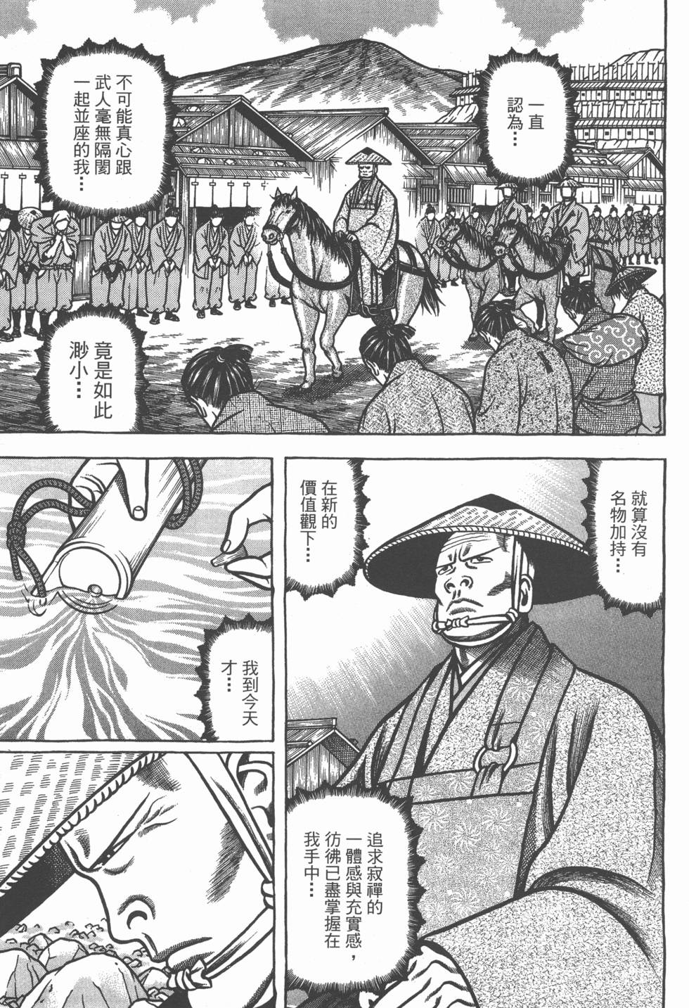第189页