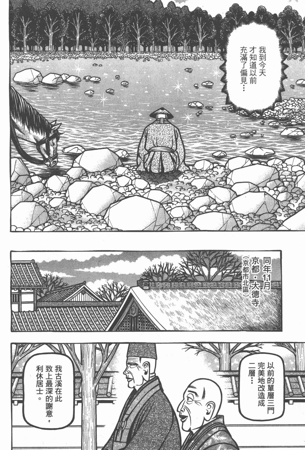 第190页
