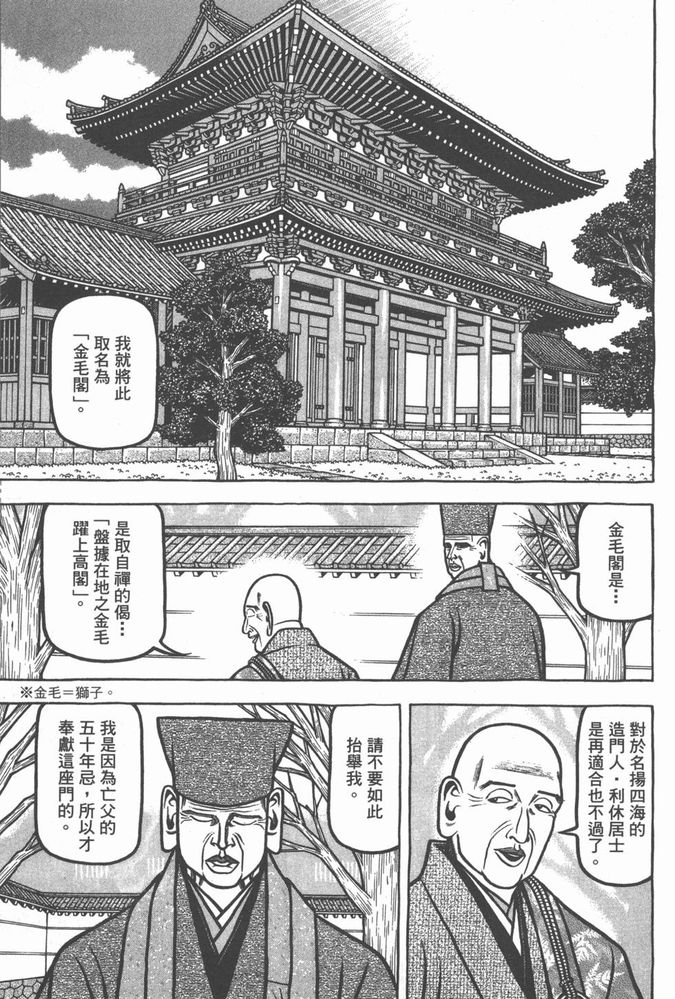第191页