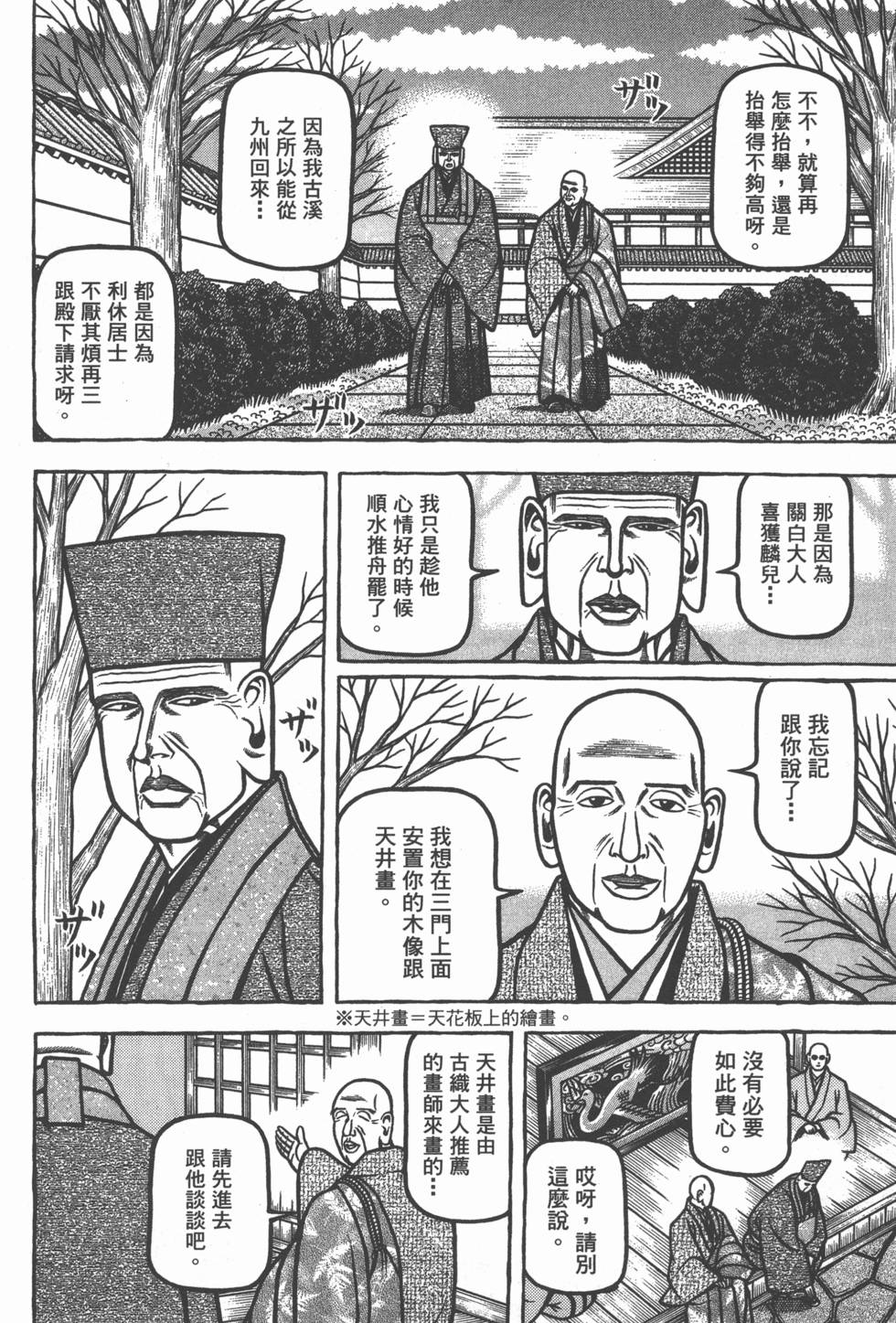 第192页