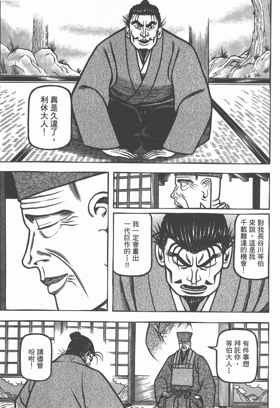 第193页