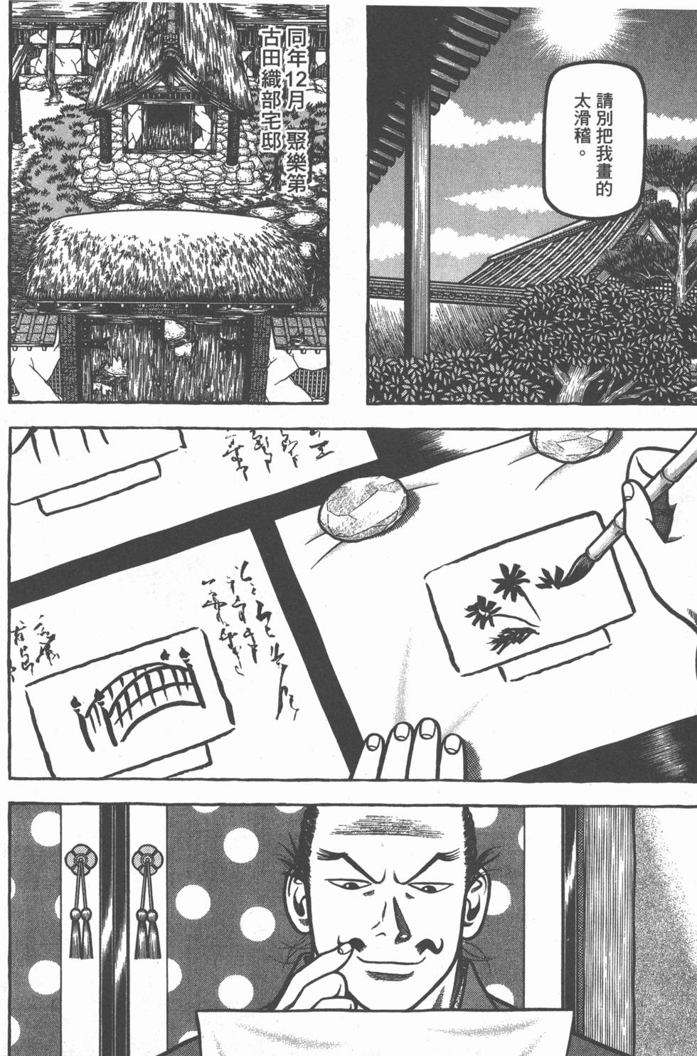 第194页