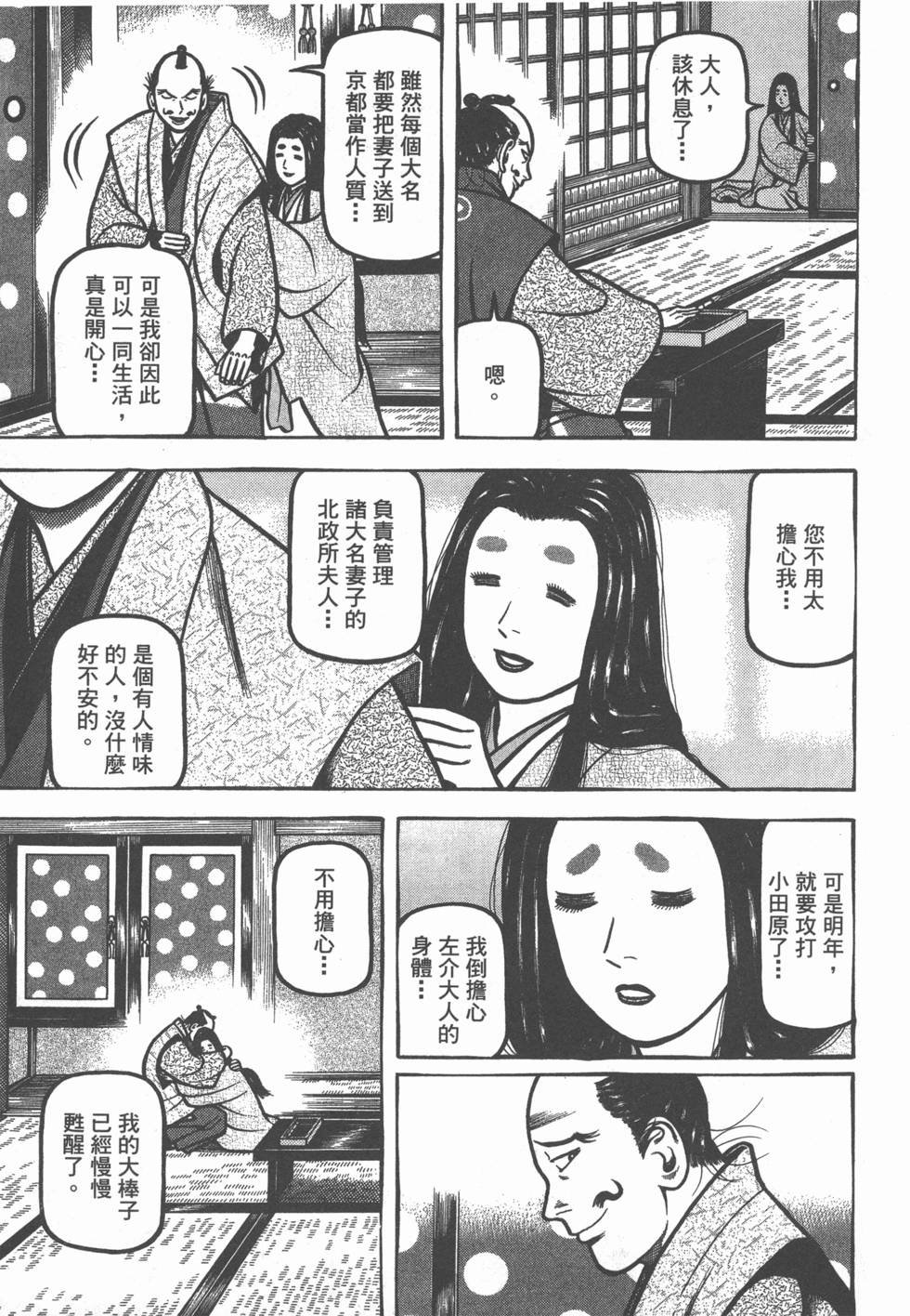 第195页
