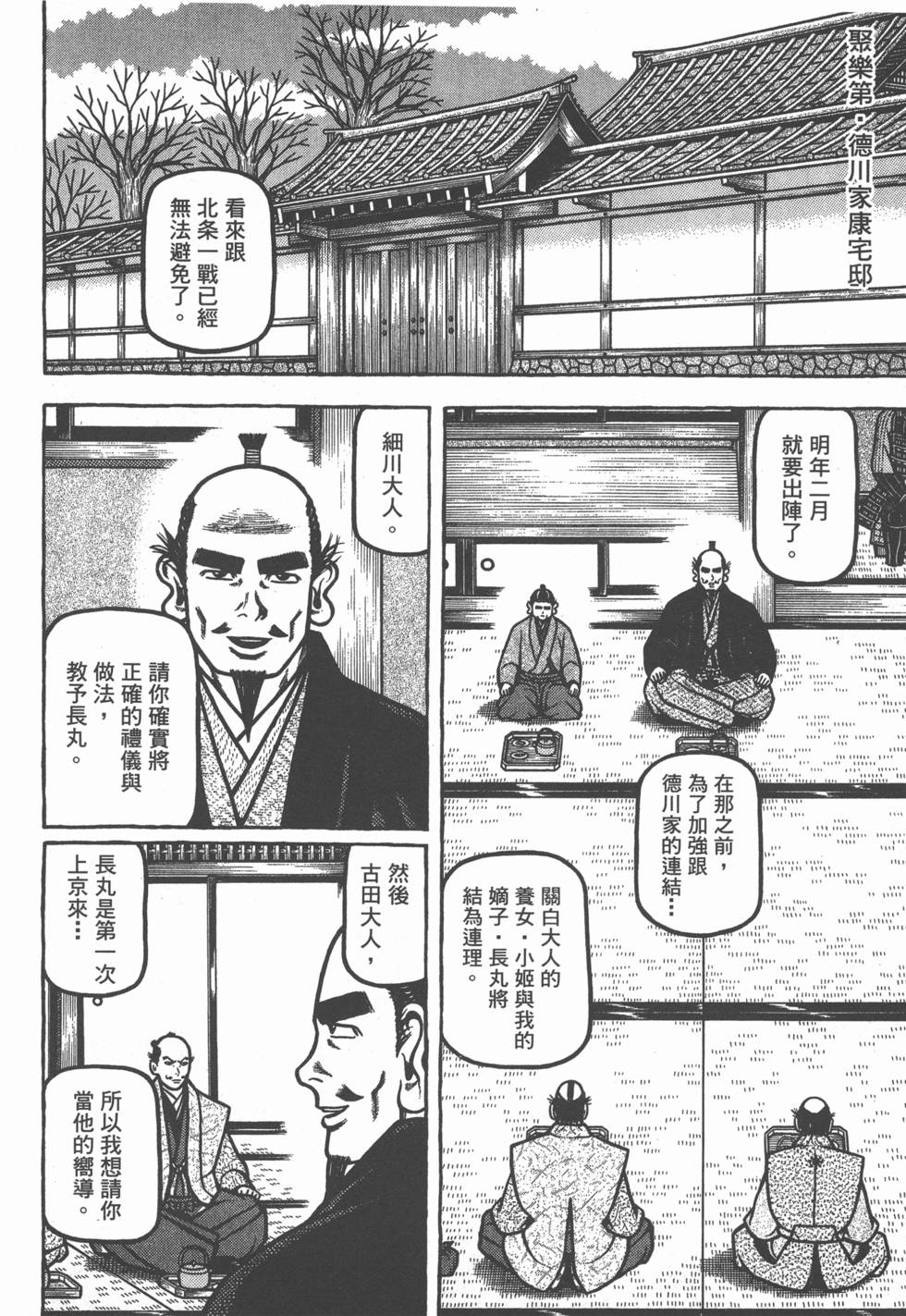 第196页
