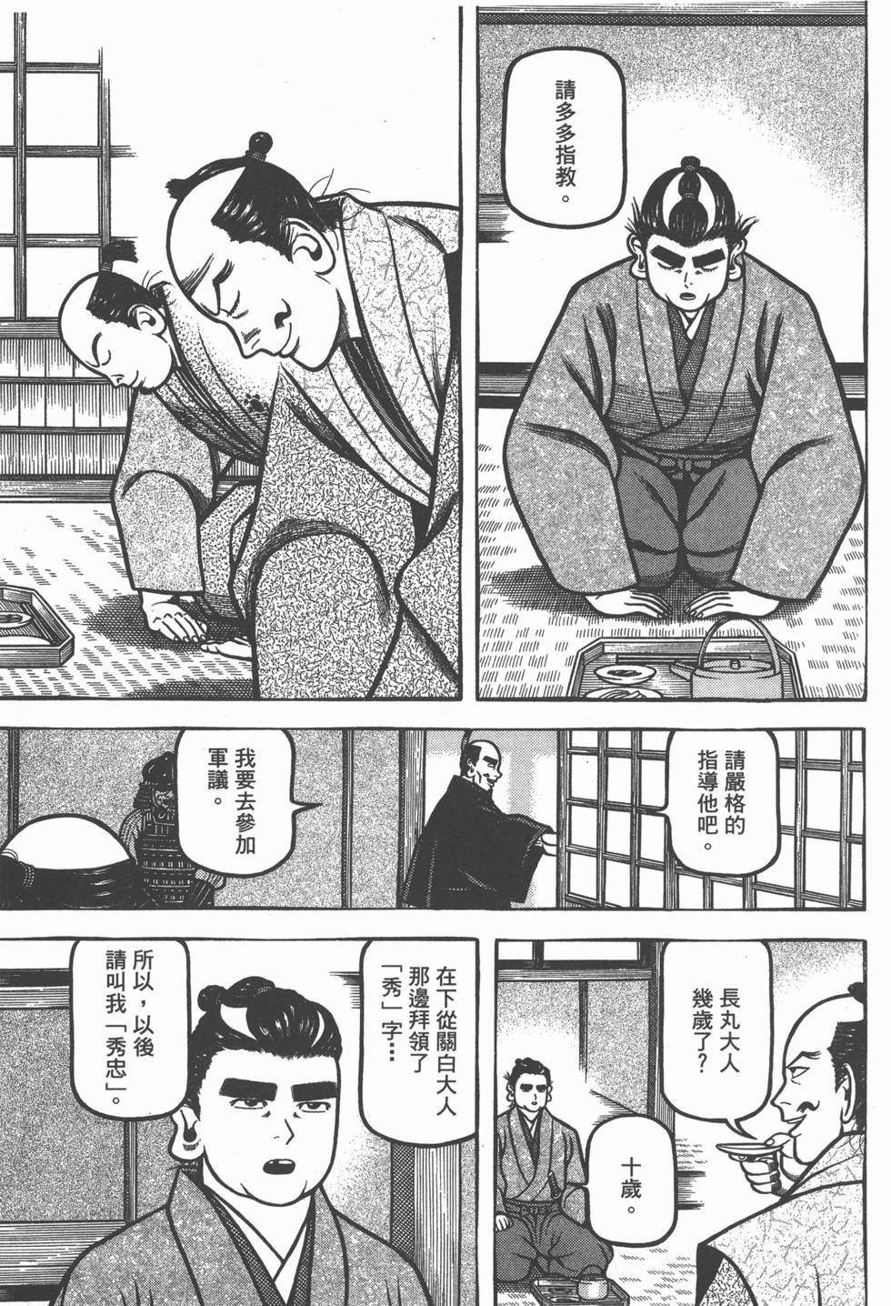 第197页