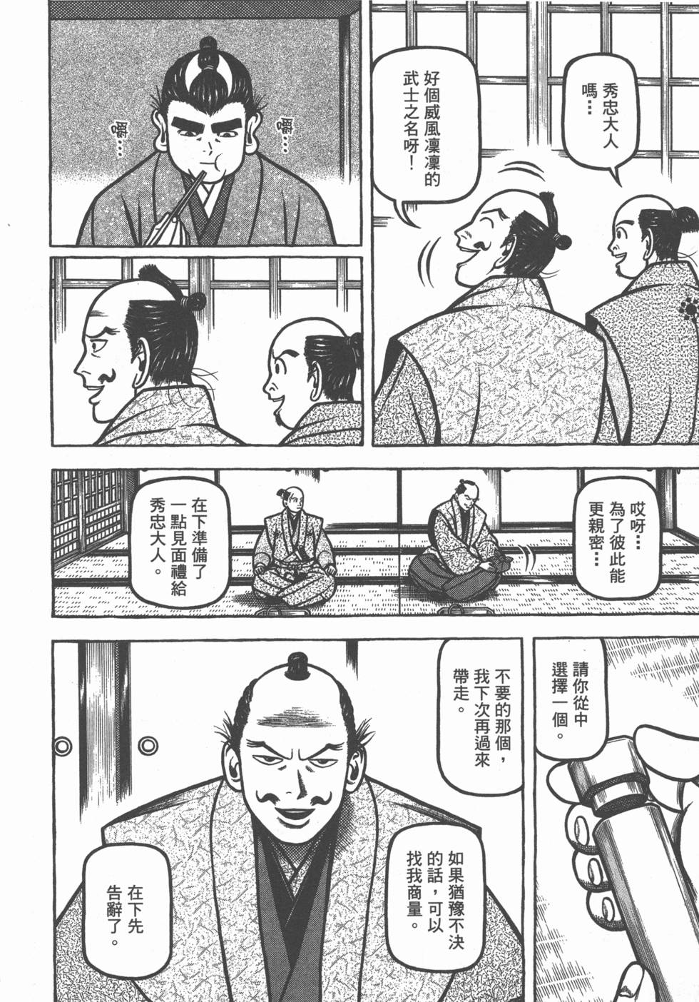 第198页
