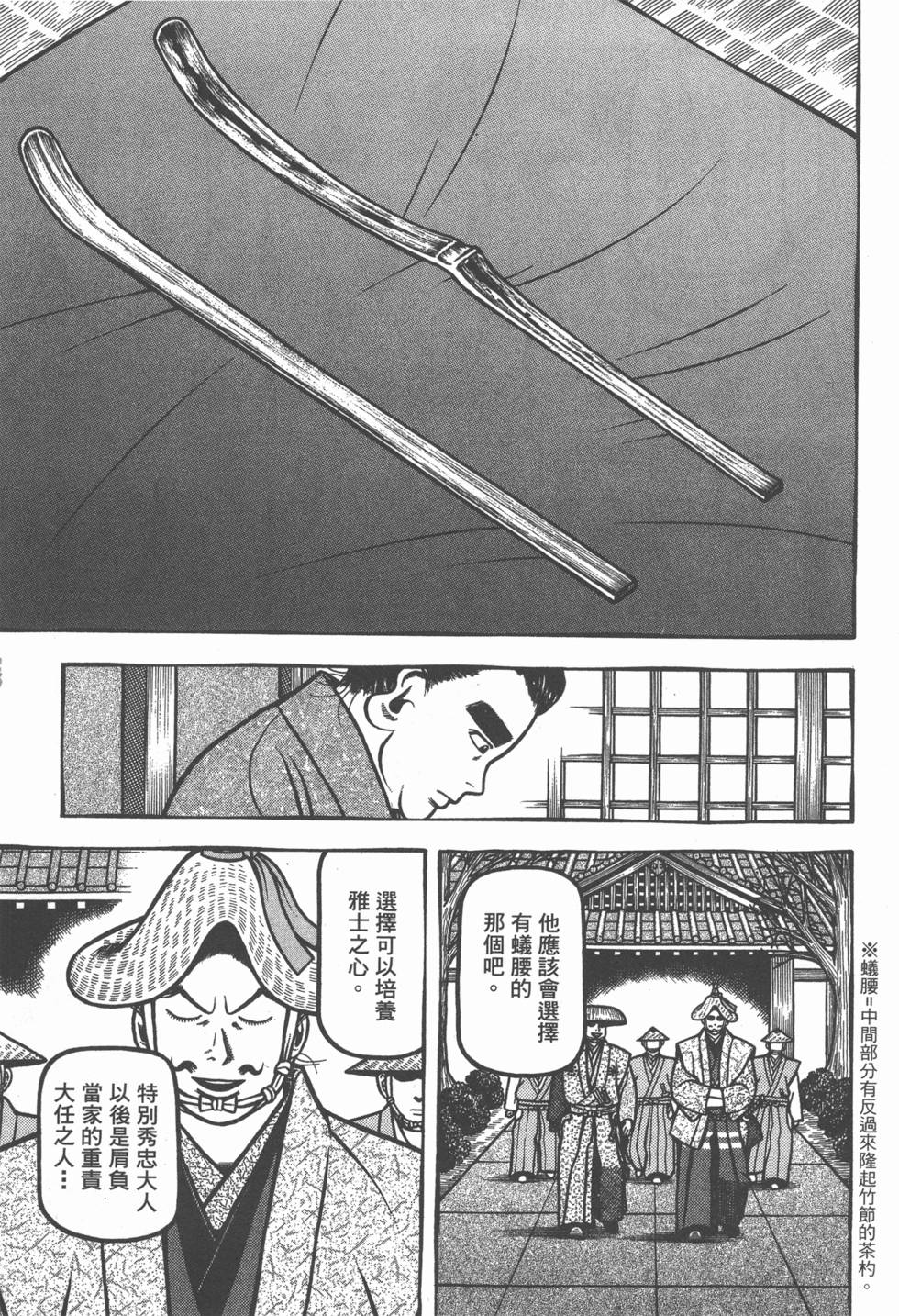 第199页