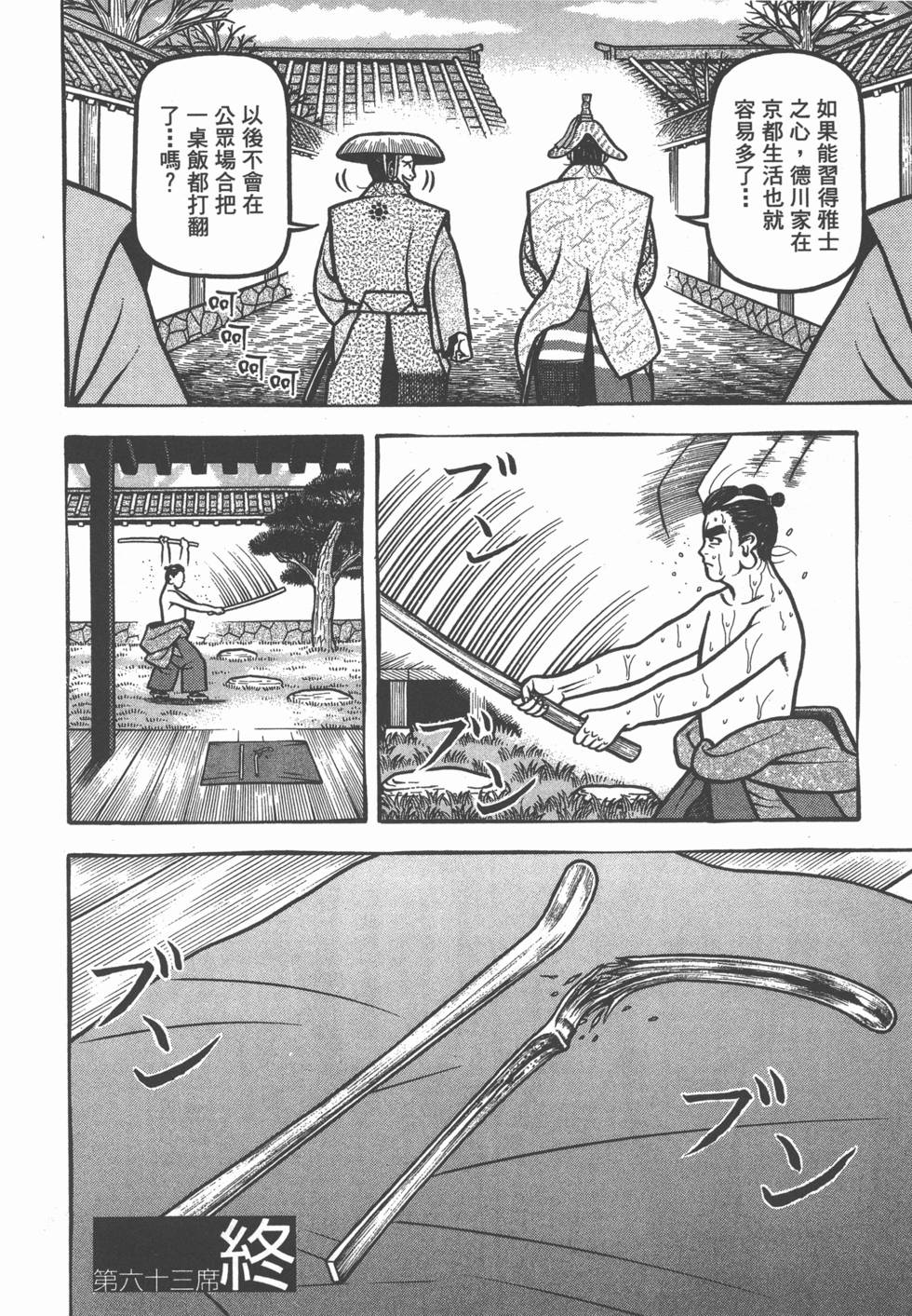 第200页