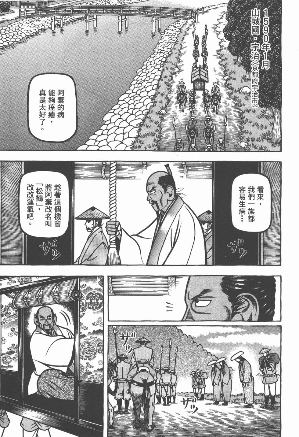 第201页