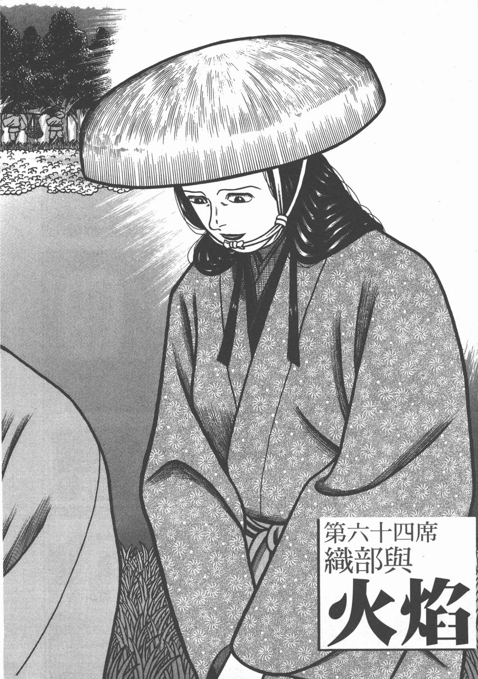 第202页
