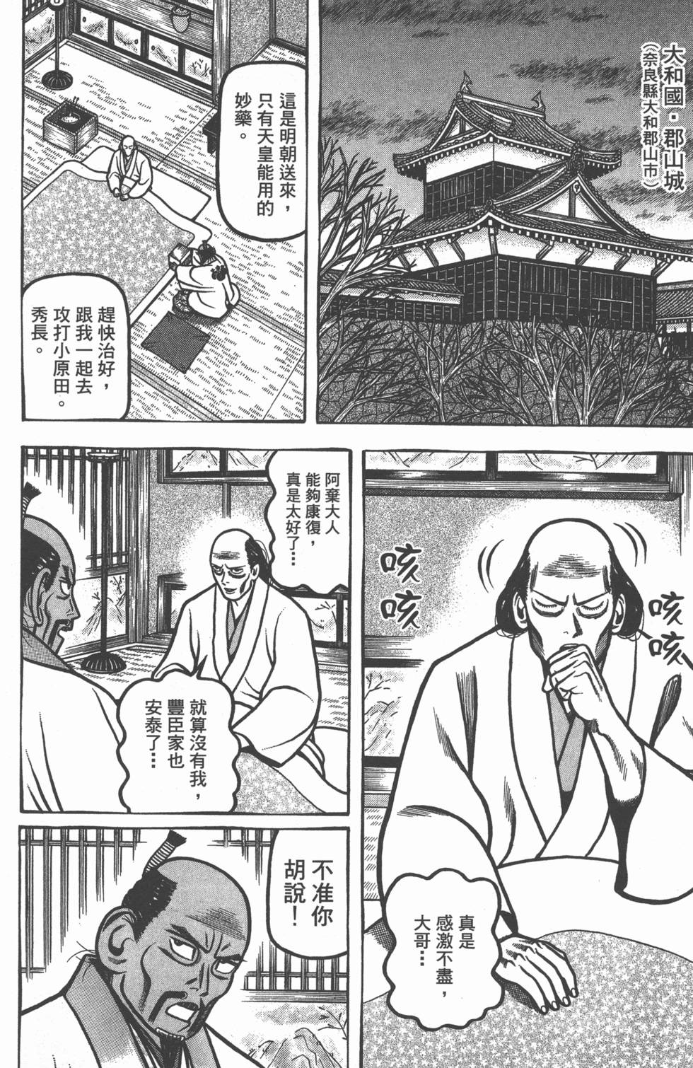 第204页