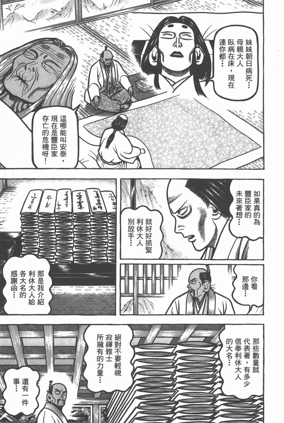 第205页