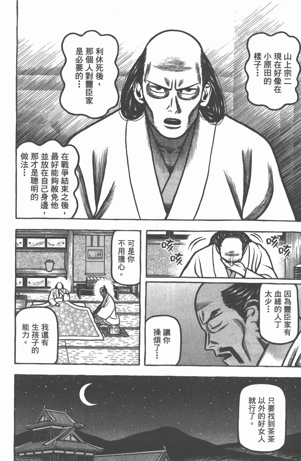 第206页