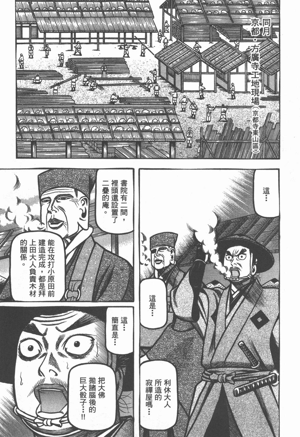 第207页