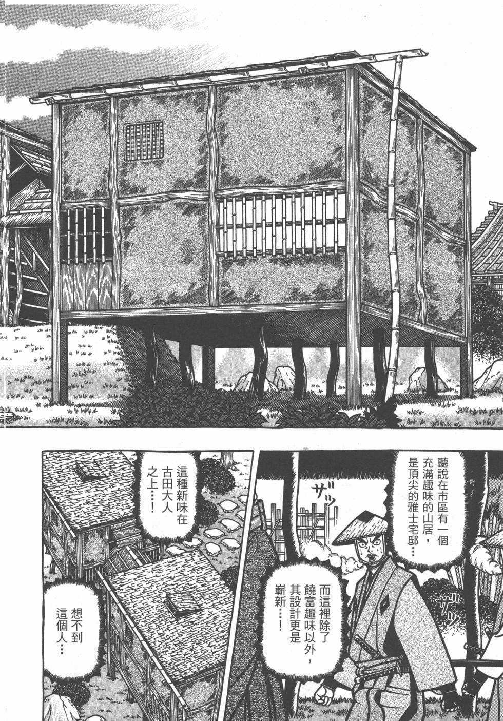 第208页