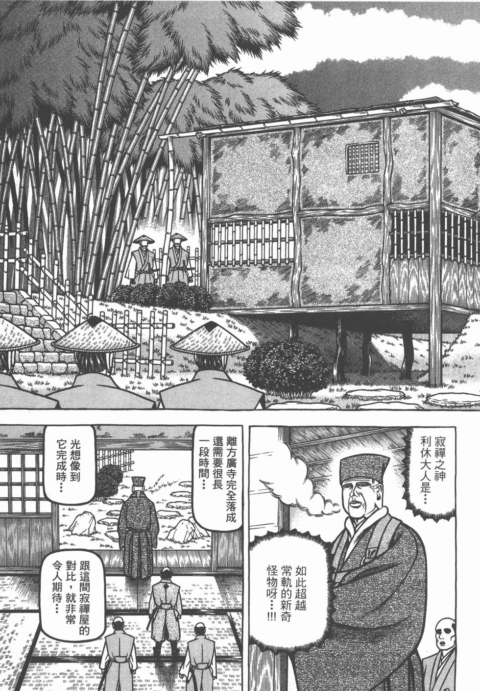 第209页