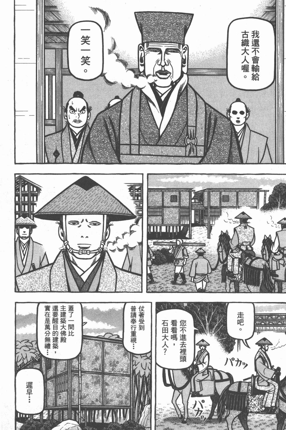第210页