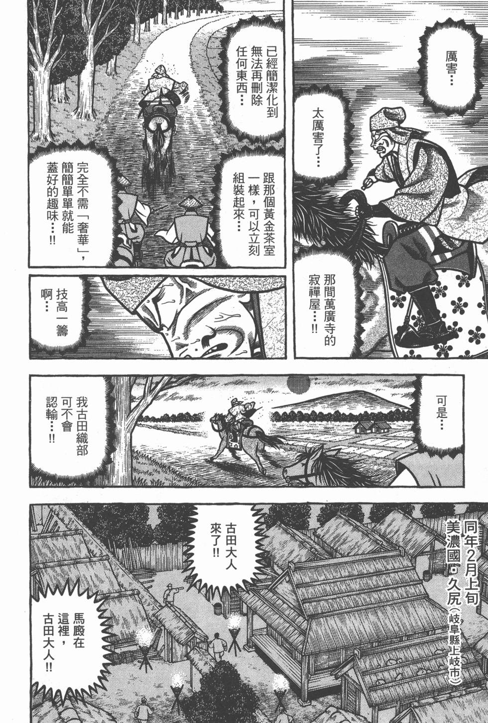 第212页