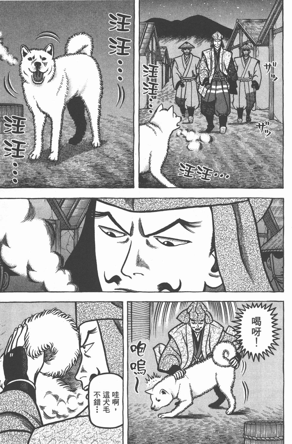 第213页