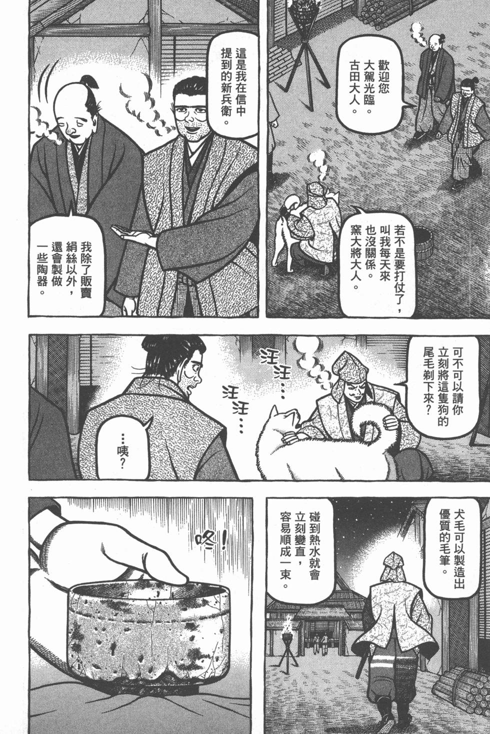第214页