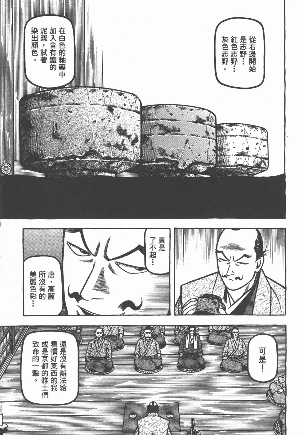 第215页
