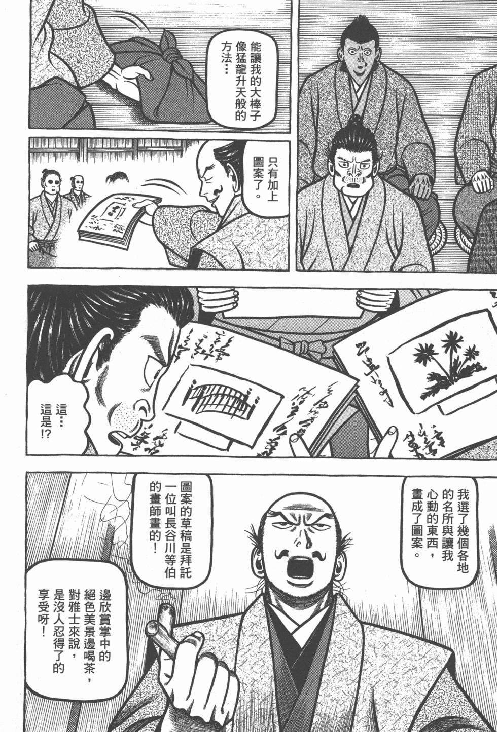 第216页