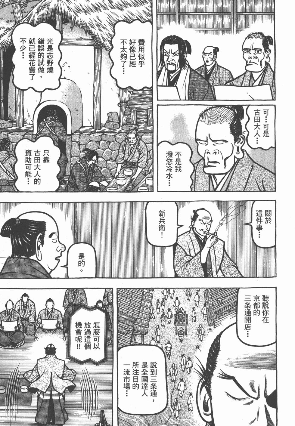 第217页