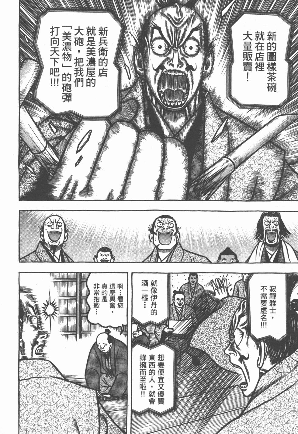 第218页