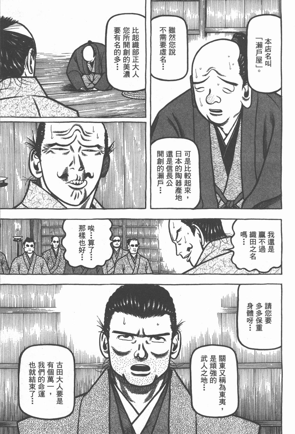 第219页