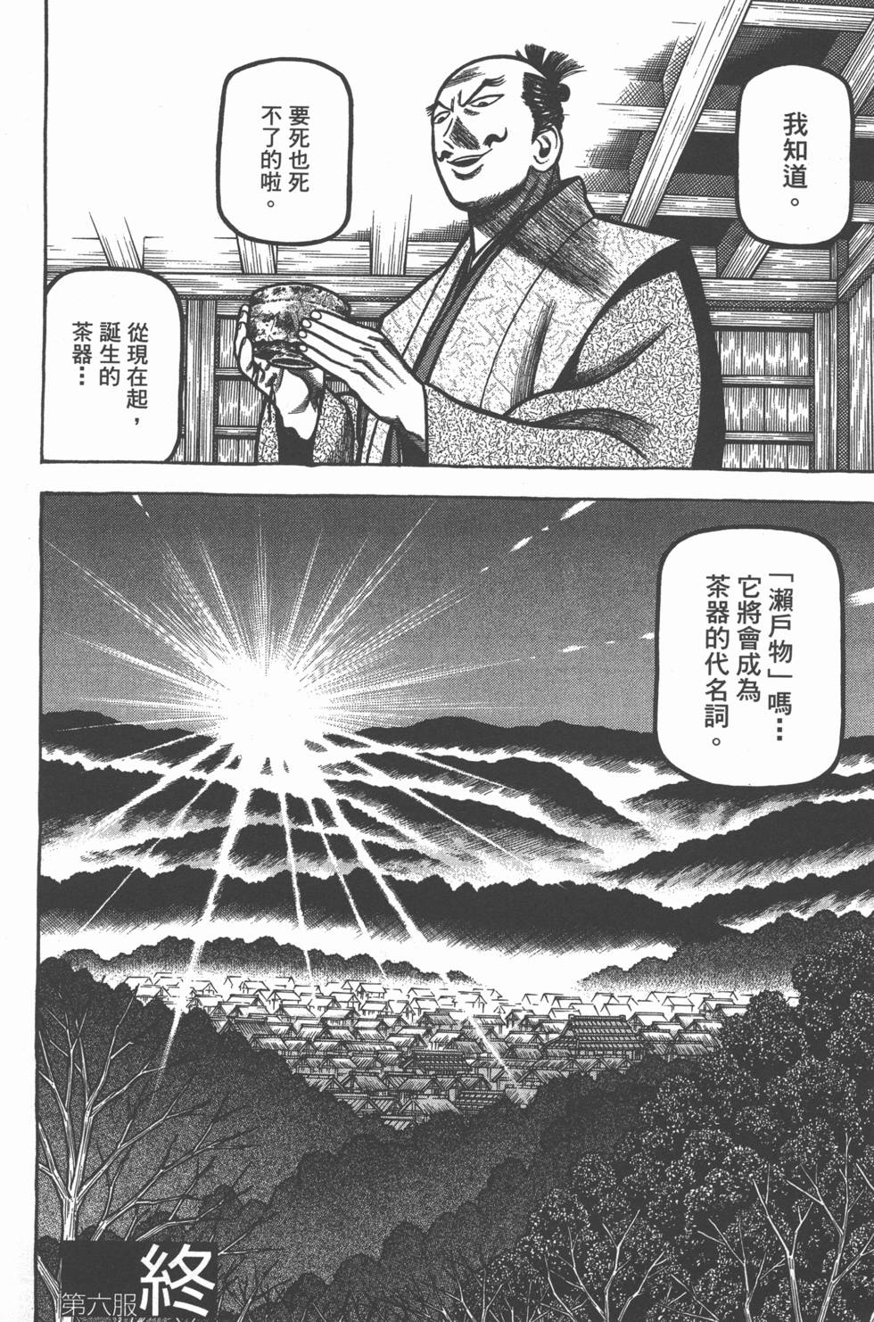 第220页